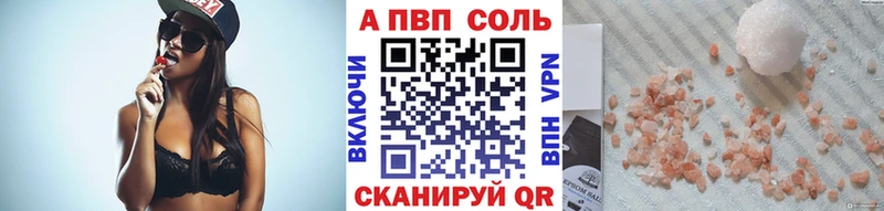 Магазин наркотиков Макаров Марихуана  Alpha-PVP  MEGA ONION  ГАШ  АМФ 