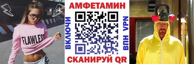 магазин продажи наркотиков  Макаров  Amphetamine Premium 