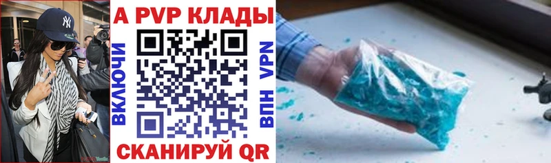 Alpha PVP СК  Макаров 