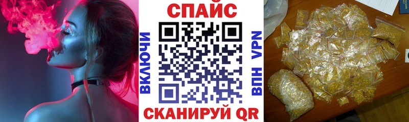 БУТИРАТ GHB  купить наркоту  Макаров 