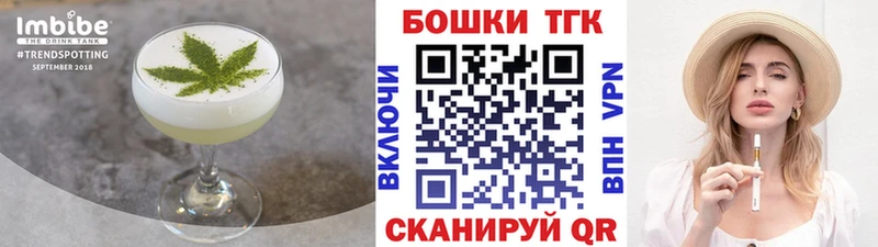 хочу   Макаров  Cannafood конопля 