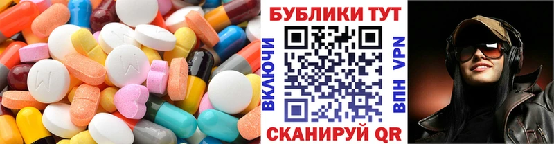 Ecstasy mix  Макаров 
