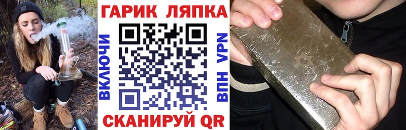 kraken   Макаров  Гашиш гарик 