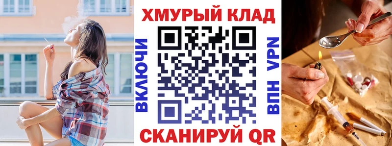 mega   Макаров  ГЕРОИН Афган  что такое наркотик 