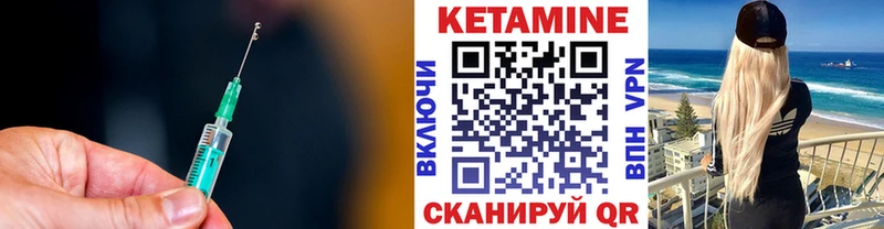 КЕТАМИН VHQ  кракен   Макаров  даркнет сайт 