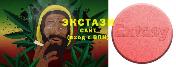 амф Карталы