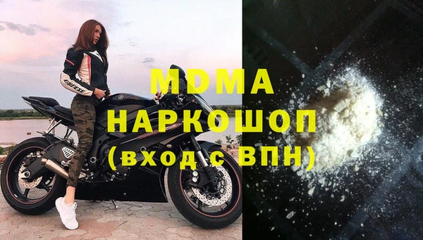 бутик Карпинск