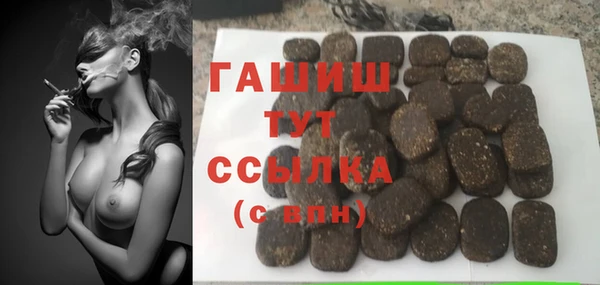 экстази Каменногорск
