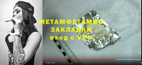 амф Карталы