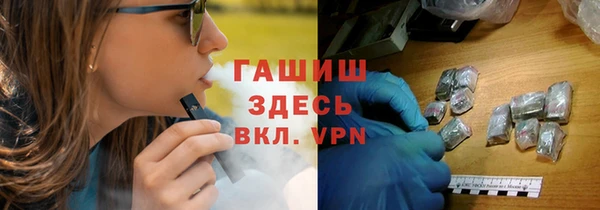 бутик Карпинск
