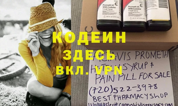 бутик Карпинск