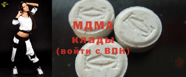 бутик Карпинск