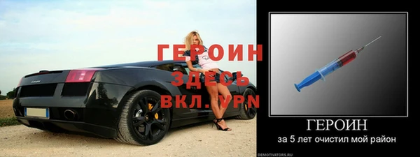 бутик Карпинск