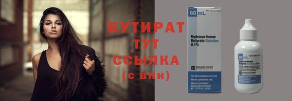 бутик Карпинск