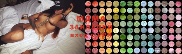 бутик Карпинск