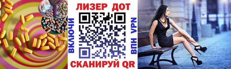 где продают наркотики  Макаров  LSD-25 экстази кислота 