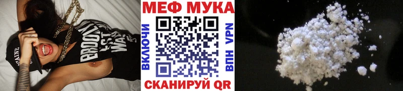 Меф VHQ  маркетплейс состав  Макаров 