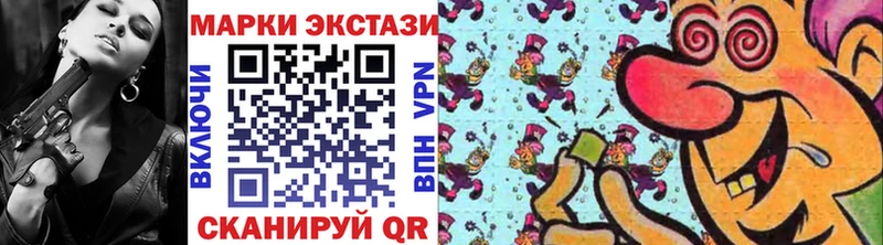 Наркотические марки 1,8мг  MEGA tor  Макаров  где купить наркоту 