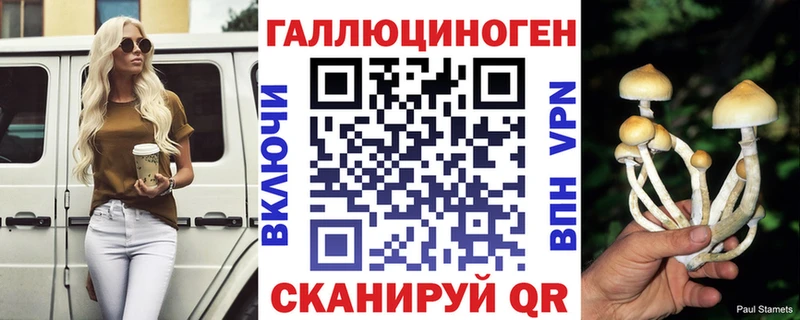 купить сайты Макаров Галлюциногенные грибы прущие грибы